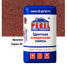 ЦВЕТНОЙ КЛАДОЧНЫЙ РАСТВОР "PEREL VL" КРАСНЫЙ
